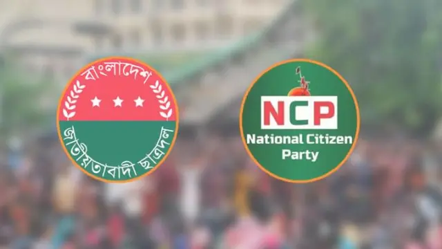আজ ঢাকায় ছাত্রদল ও এনসিপির সমাবেশ