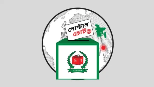 দেশে এসেছে ৩ লাখ ৭৯ হাজারের বেশি পোস্টাল ব্যালট