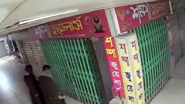 ঢাকায় মালিবাগে জুয়েলারি দোকান থেকে ৫০০ ভরি স্বর্ণালঙ্কার চুরির অভিযোগ