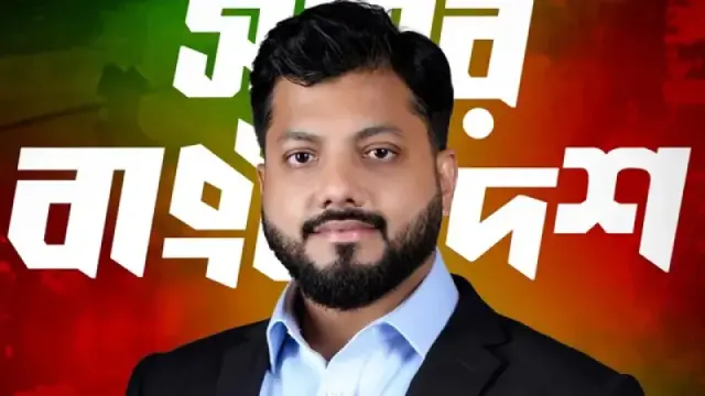 দুপুরে পদত্যাগের চূড়ান্ত ঘোষণা দেবেন ইশরাক