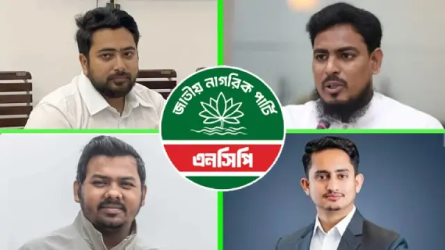 এনসিপির শীর্ষনেতারা কে কোন আসনে লড়বেন?