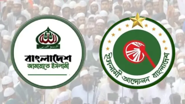 জামায়াতের জোটে যাওয়া নিয়ে ইসলামী আন্দোলনের নেতাদের মতবিরোধ