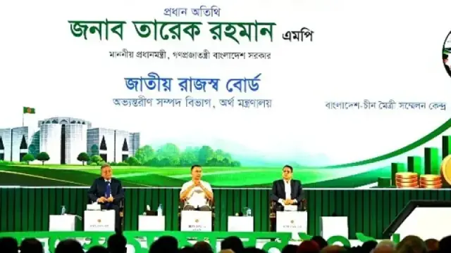 জাতীয় রাজস্ব সম্মেলনে প্রধানমন্ত্রী