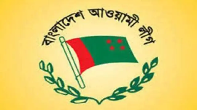 কলকাতায় আওয়ামী লীগের পার্টি অফিস