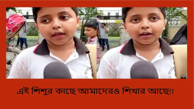 অনলাইন  ক্লাশ !!