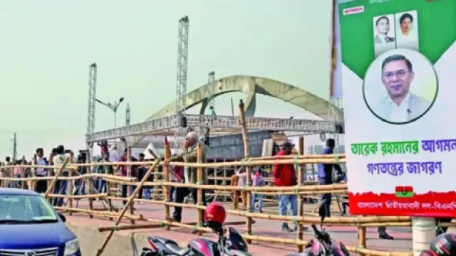 অপেক্ষায় দেশ, প্রস্তুত ঢাকা