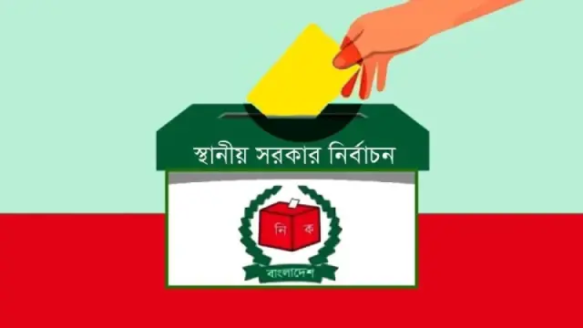 প্রচারের ধরন ও পরিধিতে নতুন বিধিনিষেধ