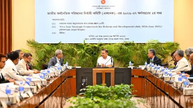 প্রধানমন্ত্রীর সভাপতিত্বে একনেক সভা চলছে