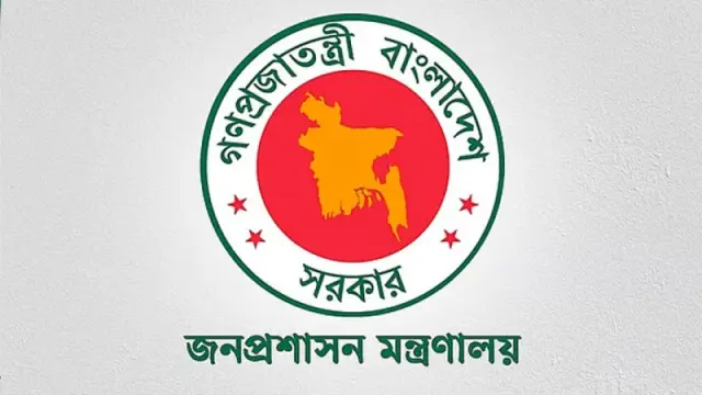 তিন জেলার ডিসি প্রত্যাহার