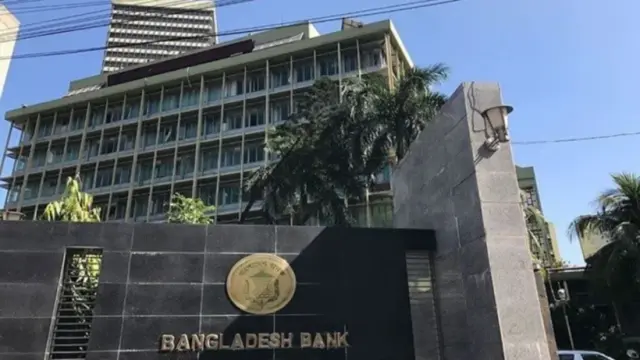 তিন মাসে কেন্দ্রীয় ব্যাংকে সরকারের ঋণ কমেছে ৭৮৮ কোটি টাকা