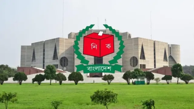 ভোট থেকে সরে দাঁড়ালেন ৩০৫ জন, প্রতীক পাচ্ছেন ১৯৬৭ প্রার্থী