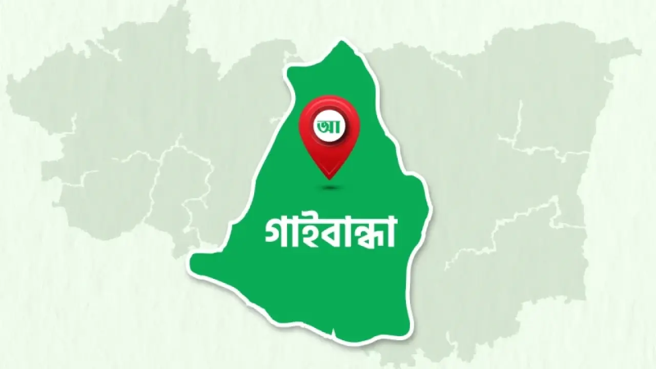 বাবার মজুত করা ডিজেলে ডুবে শিশুর মৃত্যু