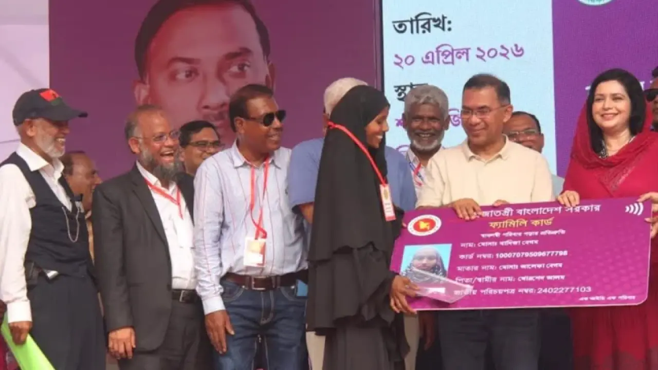 বগুড়ায় ৯৪১ জনের হাতে ‘ফ্যামিলি কার্ড’ তুলে দিলেন প্রধানমন্ত্রী