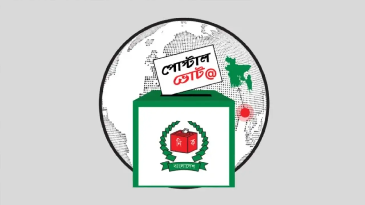 দেশে এসেছে ৩ লাখ ৭৯ হাজারের বেশি পোস্টাল ব্যালট