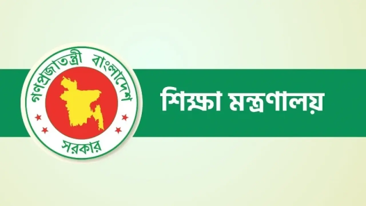 এসএসসির প্রশ্নফাঁসের সংবাদটি গুজব, বিভ্রান্ত না হওয়ার অনুরোধ