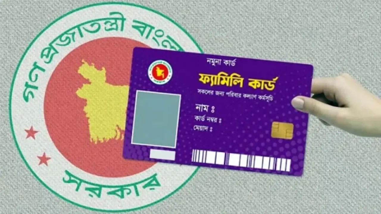 ইশতেহার বাস্তবায়নের প্রথম উদ্যোগ