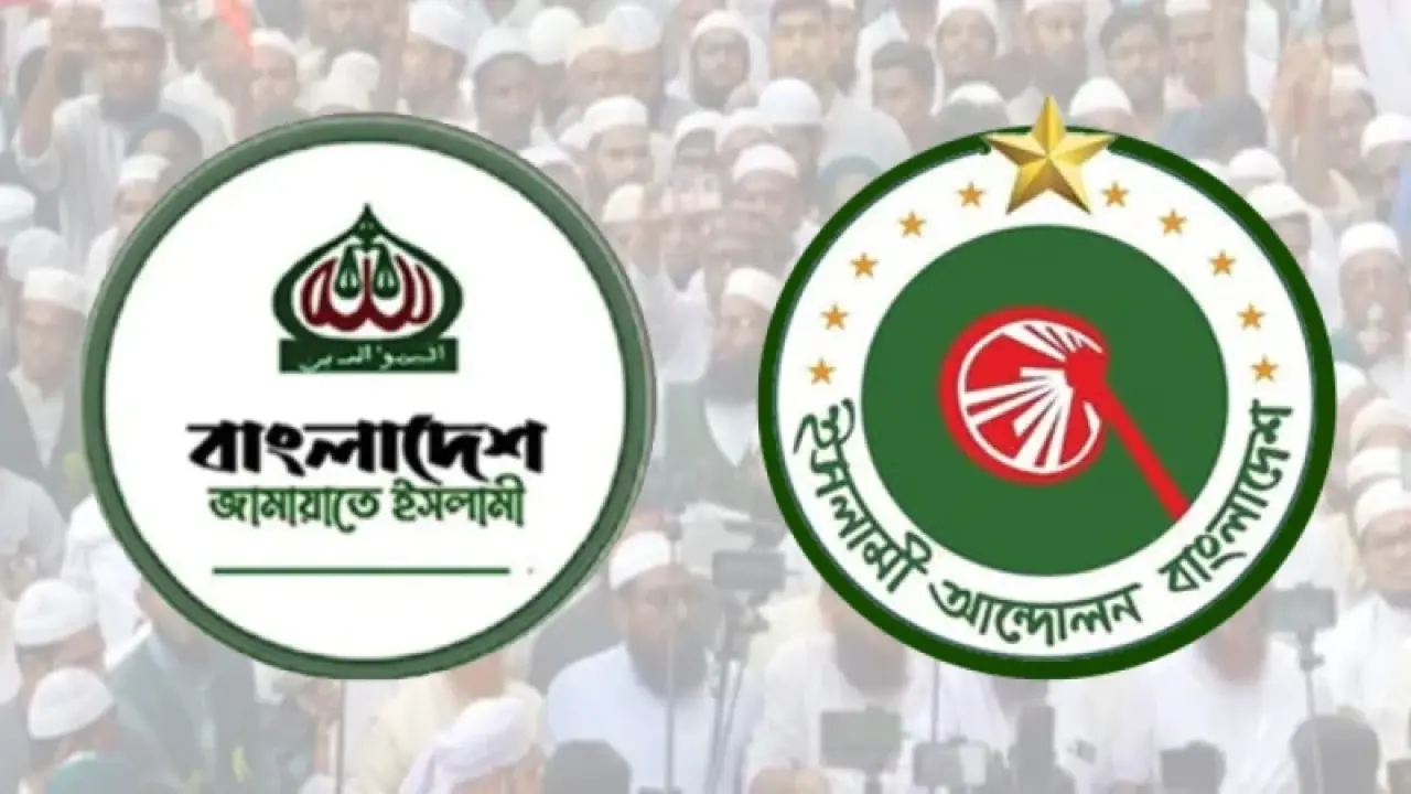 জামায়াতের জোটে যাওয়া নিয়ে ইসলামী আন্দোলনের নেতাদের মতবিরোধ
