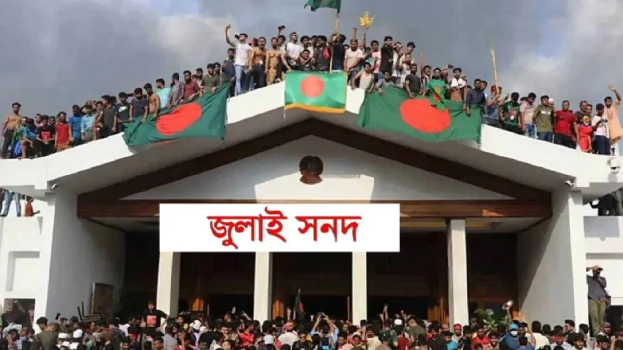 রাজনৈতিক অস্থিরতা বাড়াবে সরকারের সিদ্ধান্ত