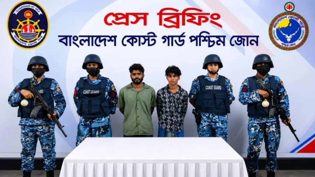 সুন্দরবনে পর্যটন কেন্দ্রে ডাকাতির চেষ্টা, আটক ২