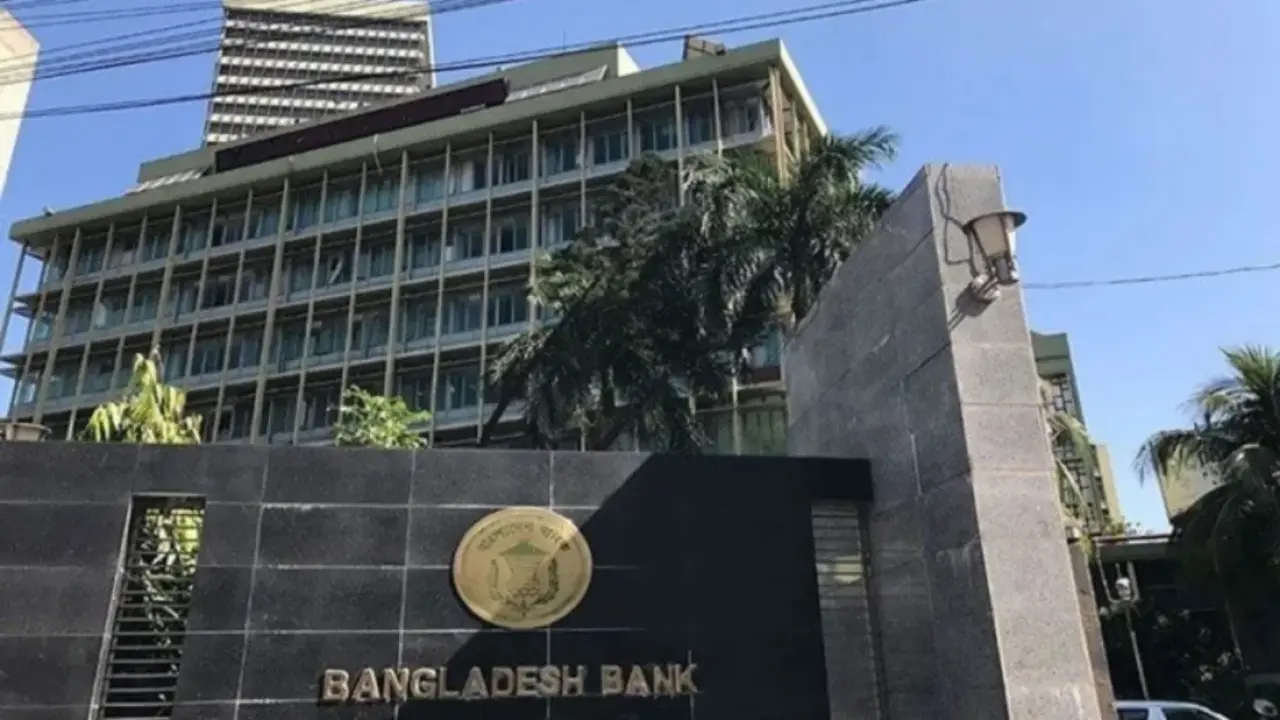 তিন মাসে কেন্দ্রীয় ব্যাংকে সরকারের ঋণ কমেছে ৭৮৮ কোটি টাকা